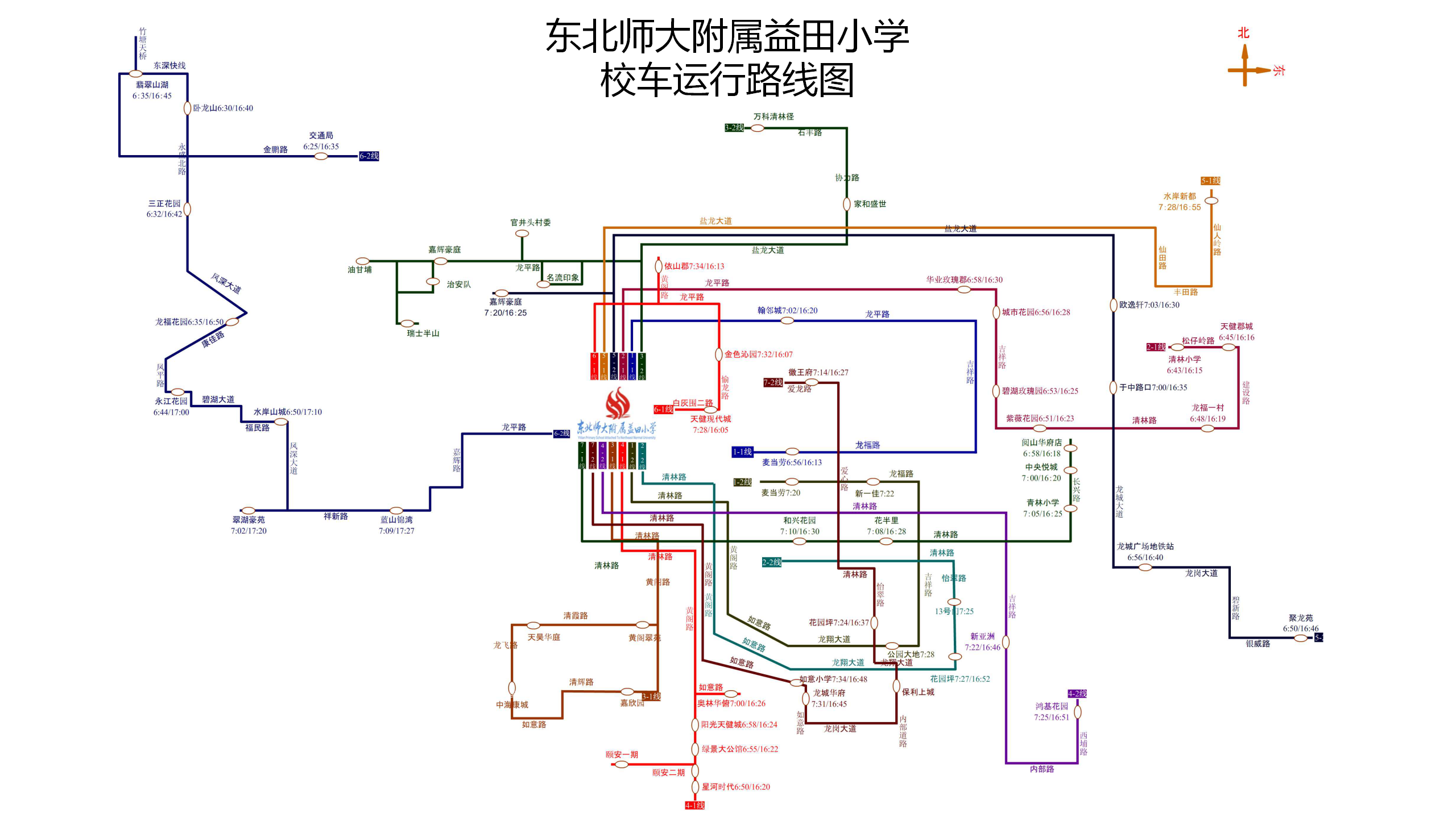 校车运行路线图