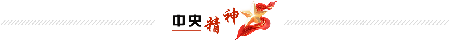 标题.png