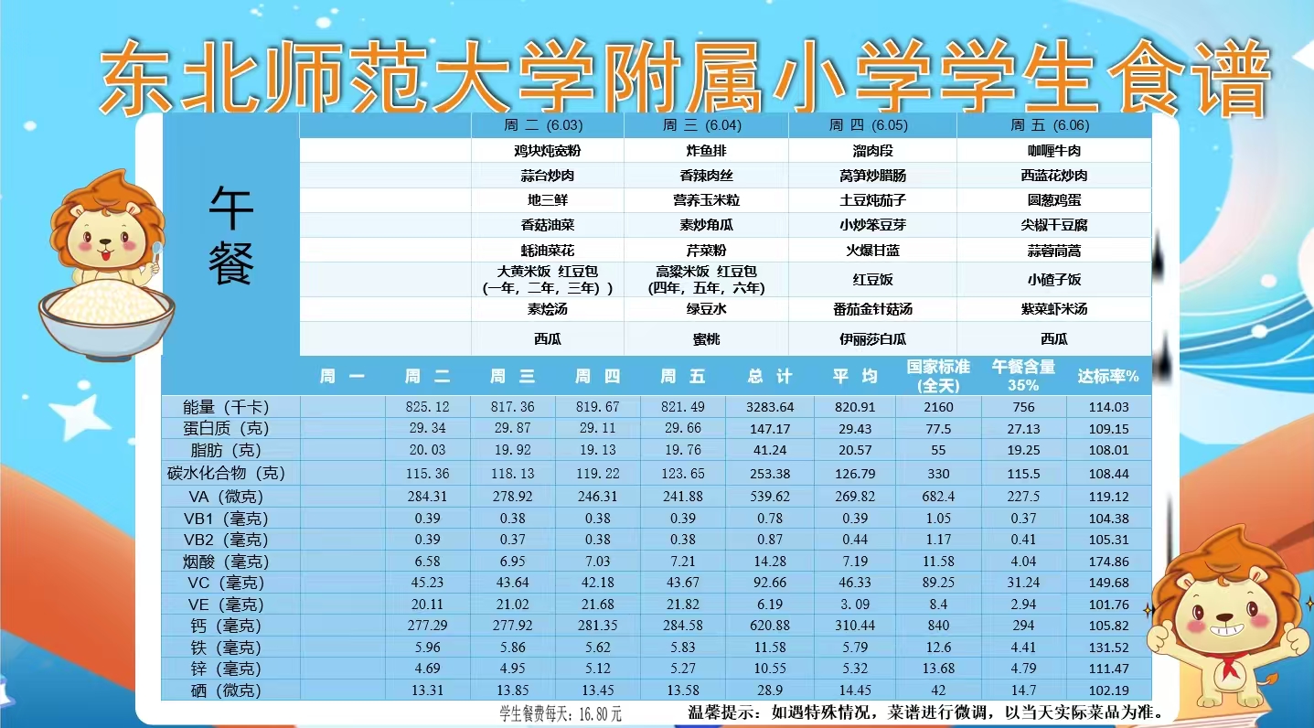微信图片_20250603112100.jpg