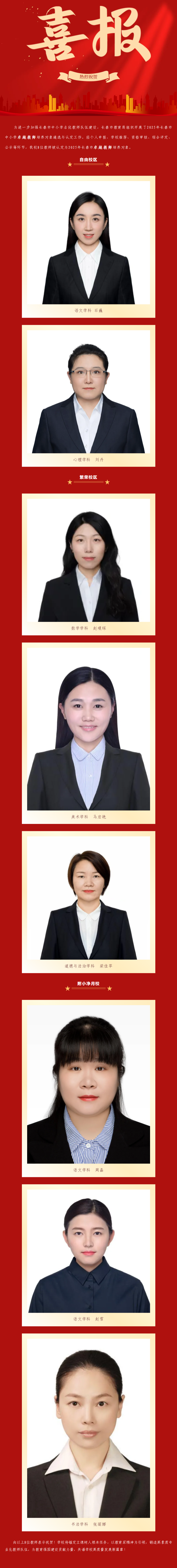 微信图片_20250828095808_13_271.png