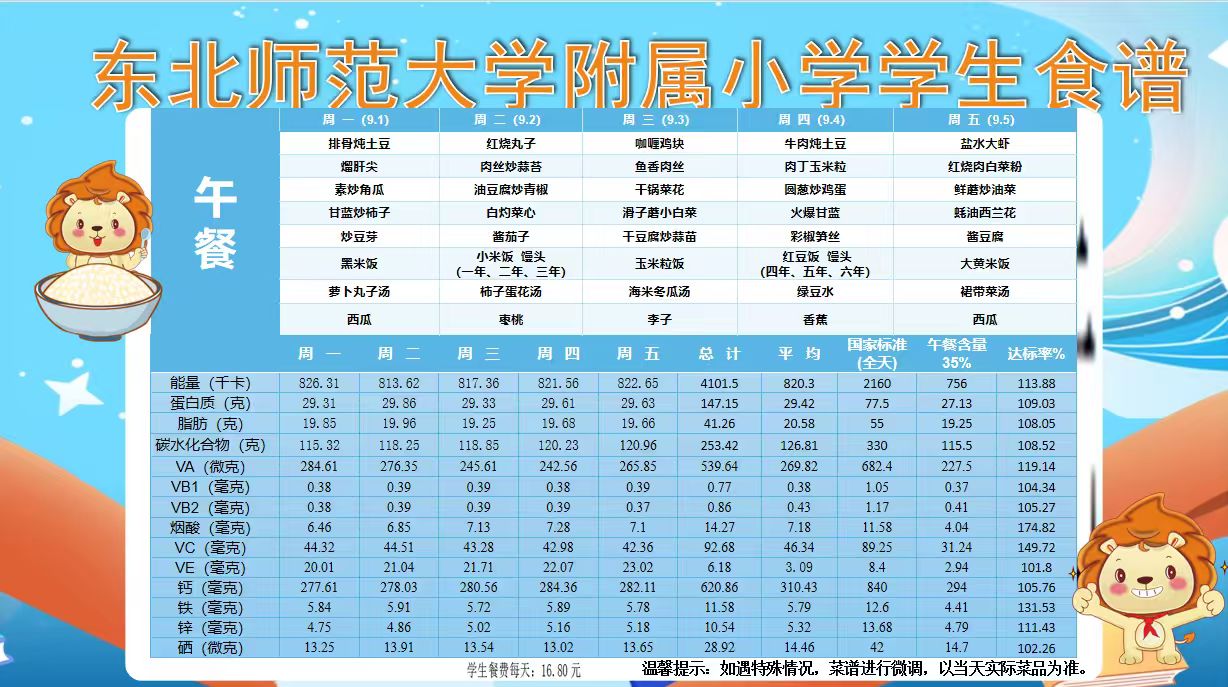 微信图片_20250901073149_16_27.jpg