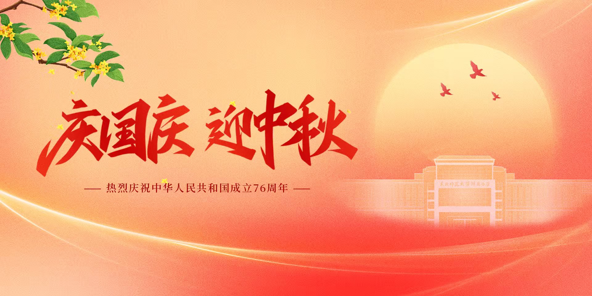 微信图片_20251001084909_59_8.jpg