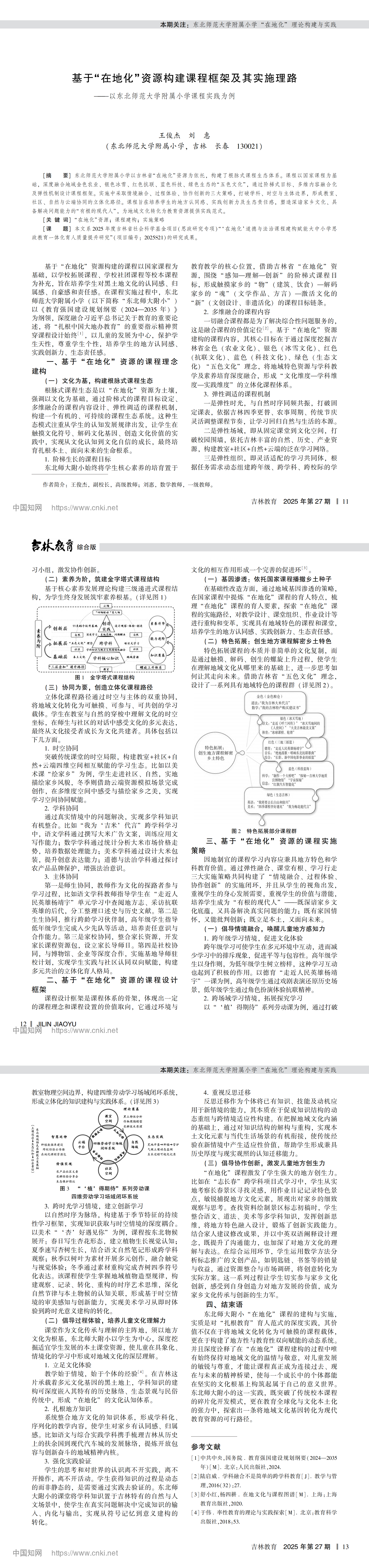 img_v3_02122_2ad39186-eadf-4a82-a50f-17930a85353g.png