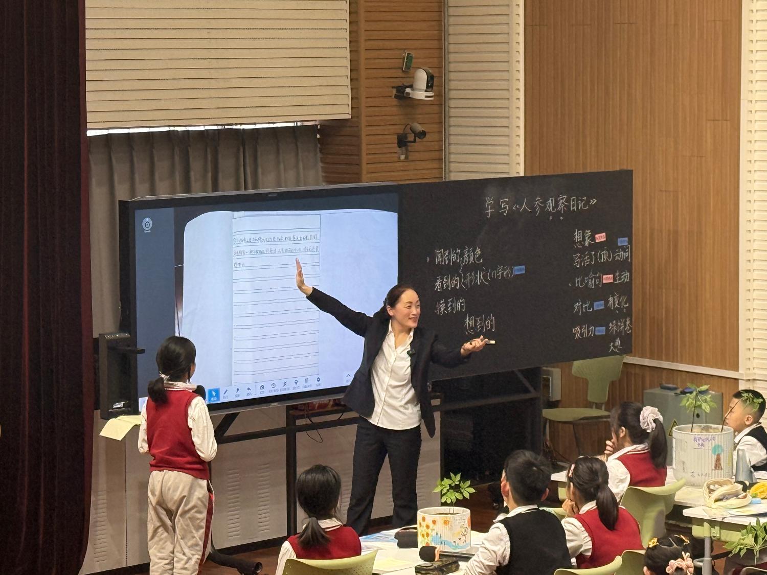 历程三：在观察中学会写作（观察 · 读《爬山虎的脚》 · 写日记）