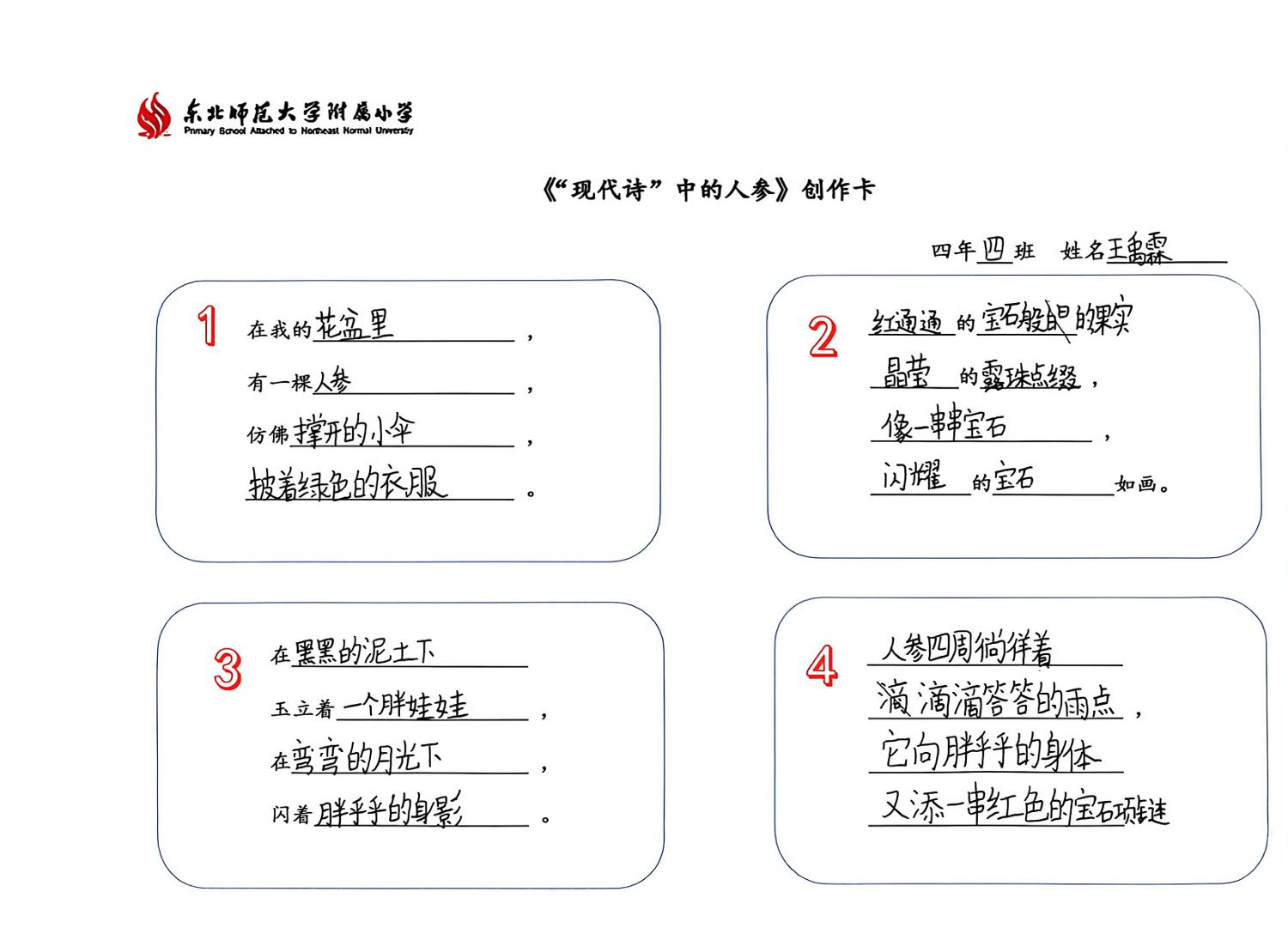 照片